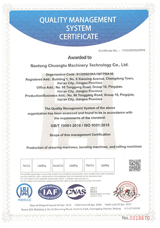 ISO9001 Certificate