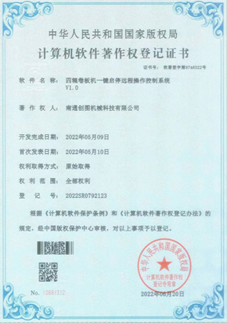Certificate of Registration